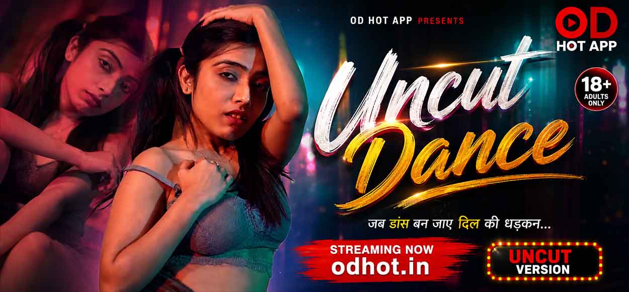 Uncut Dance 2